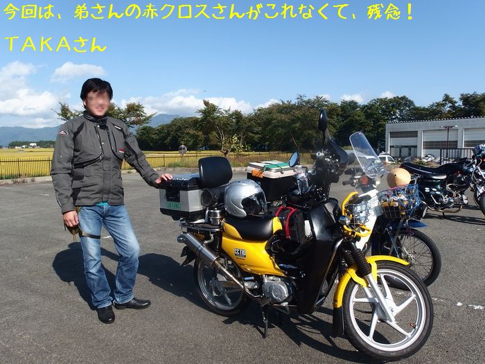 f:id:k9352009:20151016112548j:image