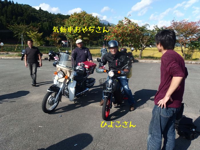 f:id:k9352009:20151016113219j:image