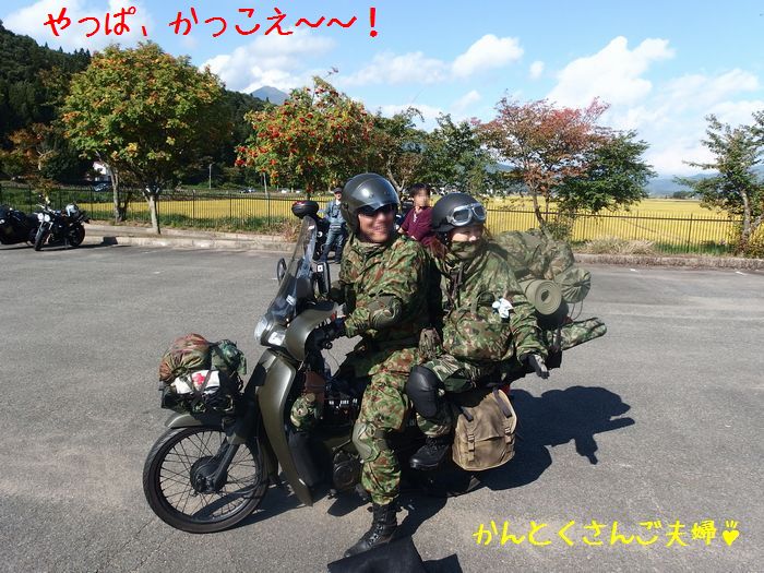 f:id:k9352009:20151016113327j:image