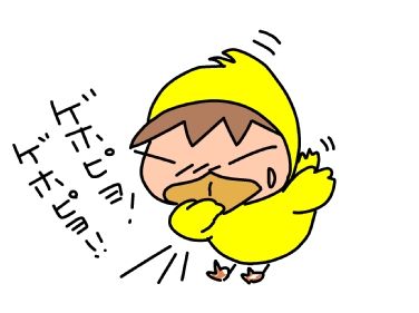 f:id:k9352009:20151016114111j:image