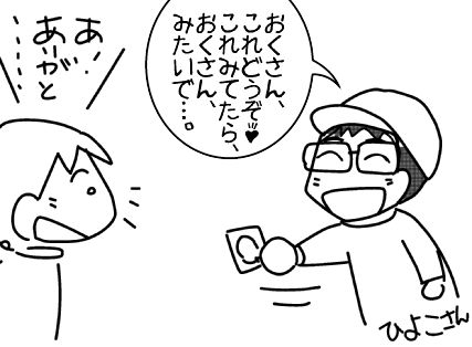 f:id:k9352009:20151016114240j:image