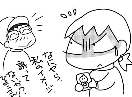 f:id:k9352009:20151016114433j:image