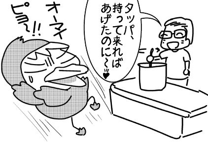 f:id:k9352009:20151016114733j:image