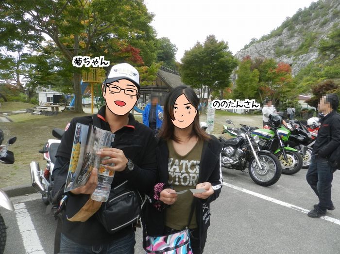 f:id:k9352009:20151027085745j:image