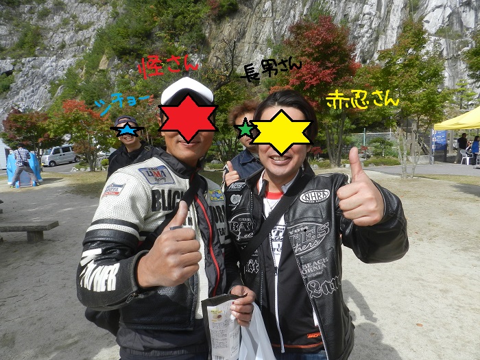 f:id:k9352009:20151030124448j:image