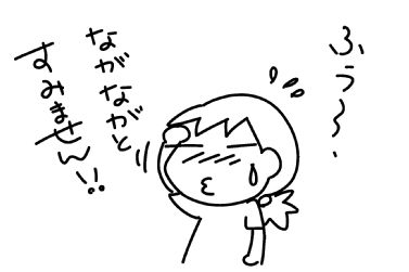 f:id:k9352009:20151030160406j:image