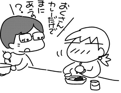 f:id:k9352009:20151030160516j:image