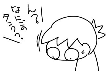 f:id:k9352009:20151030160707j:image
