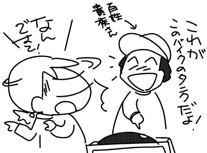 f:id:k9352009:20151030160746j:image