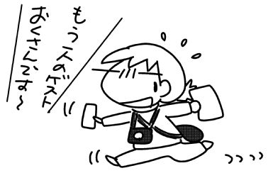 f:id:k9352009:20151030161337j:image