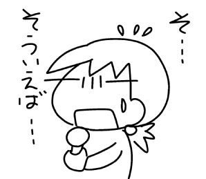 f:id:k9352009:20151030161749j:image