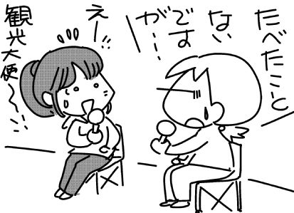 f:id:k9352009:20151030161846j:image