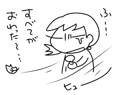 f:id:k9352009:20151030162246j:image
