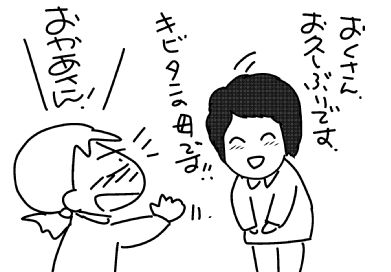 f:id:k9352009:20151030164628j:image