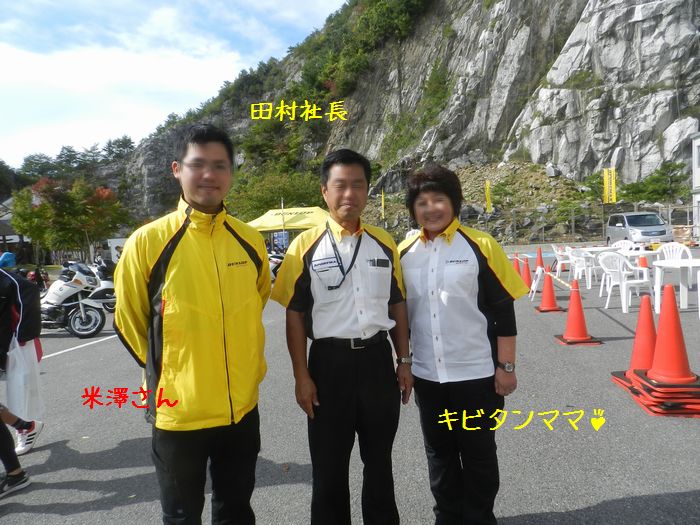 f:id:k9352009:20151030165225j:image