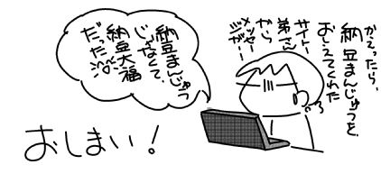 f:id:k9352009:20151030165733j:image