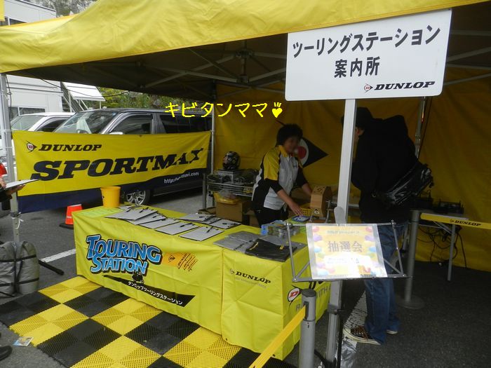 f:id:k9352009:20151030173205j:image