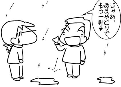 f:id:k9352009:20151104134908j:image