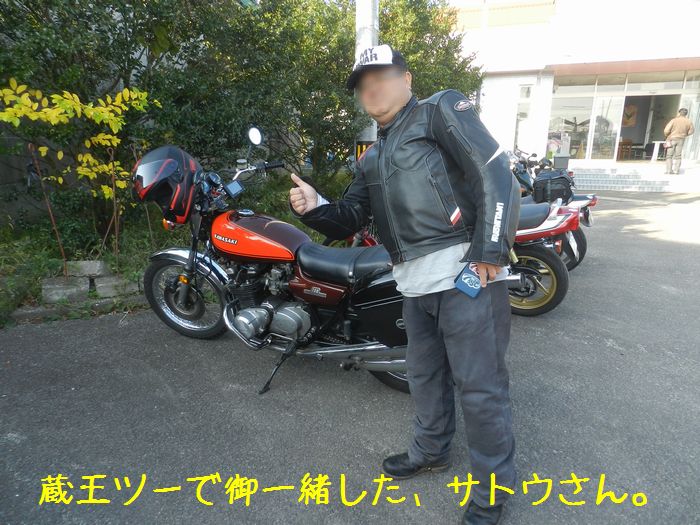 f:id:k9352009:20151110114248j:image f:id:k9352009:20151110114248j:image