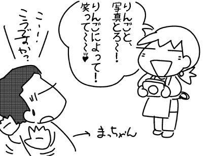 f:id:k9352009:20151201130511j:image