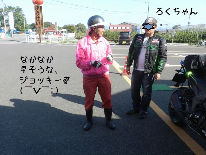 f:id:k9352009:20151201131753j:image