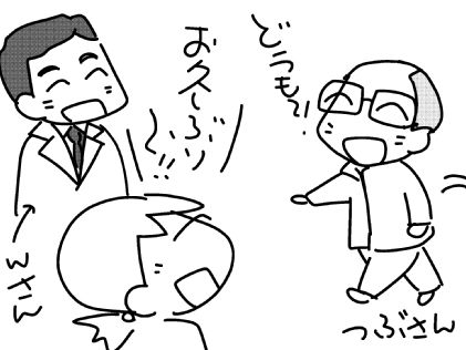f:id:k9352009:20151202120407j:image