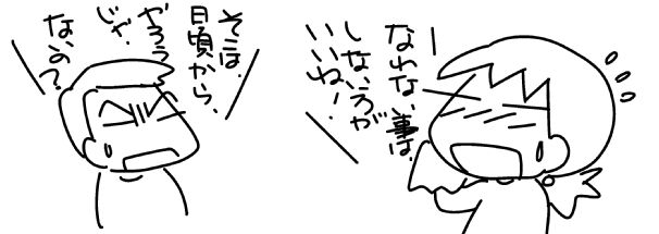 f:id:k9352009:20151202122400j:image