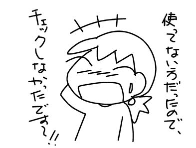f:id:k9352009:20151205103745j:image