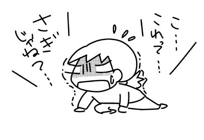 f:id:k9352009:20151205104053j:image