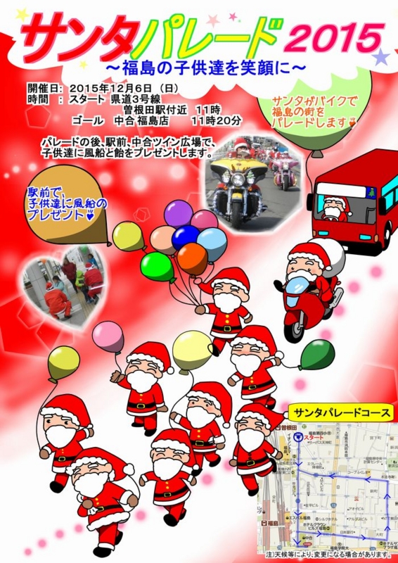 f:id:k9352009:20151205104338j:image
