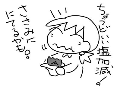 f:id:k9352009:20151208113941j:image