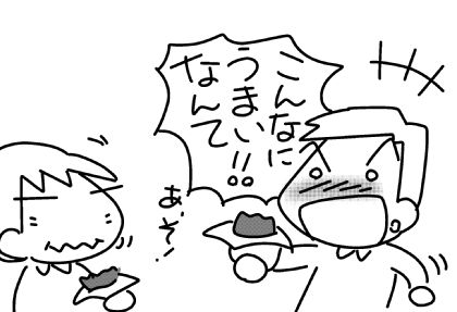 f:id:k9352009:20151208114046j:image