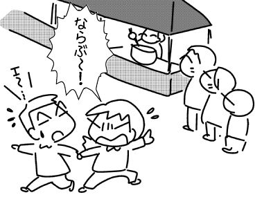 f:id:k9352009:20151208120640j:image