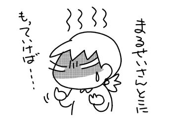 f:id:k9352009:20151208121041j:image