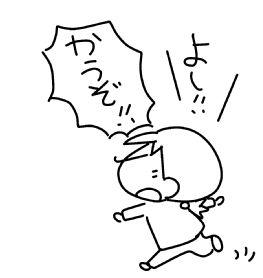 f:id:k9352009:20151208121141j:image