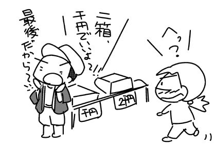 f:id:k9352009:20151208121254j:image