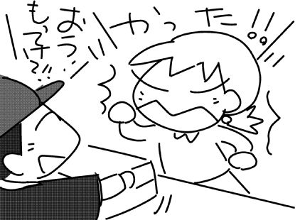f:id:k9352009:20151208121348j:image