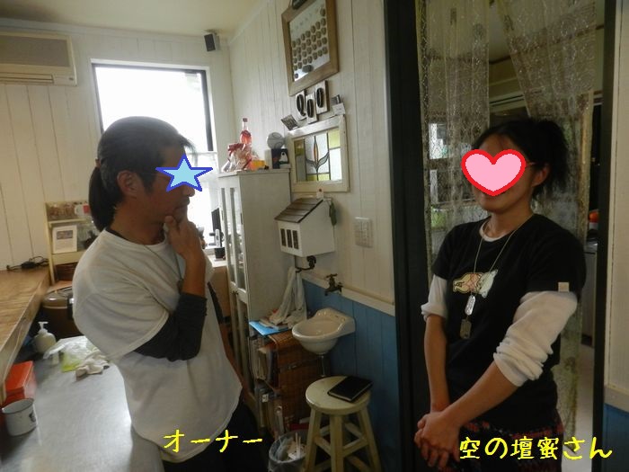 f:id:k9352009:20151209015811j:image f:id:k9352009:20151209015811j:image