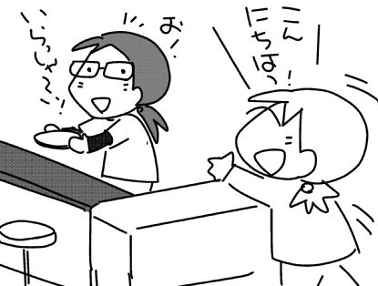 f:id:k9352009:20151209015814j:image f:id:k9352009:20151209015814j:image