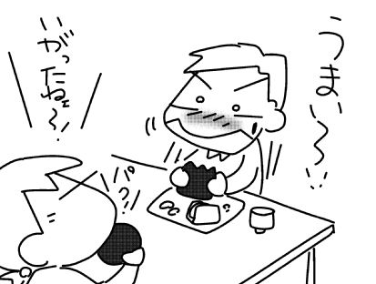f:id:k9352009:20151209020449j:image f:id:k9352009:20151209020449j:image