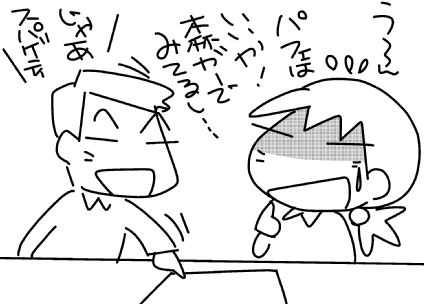 f:id:k9352009:20151209023140j:image f:id:k9352009:20151209023140j:image