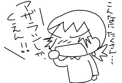 f:id:k9352009:20151209024412j:image f:id:k9352009:20151209024412j:image