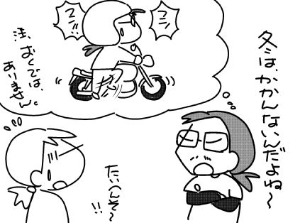 f:id:k9352009:20151211121551j:image f:id:k9352009:20151211121551j:image
