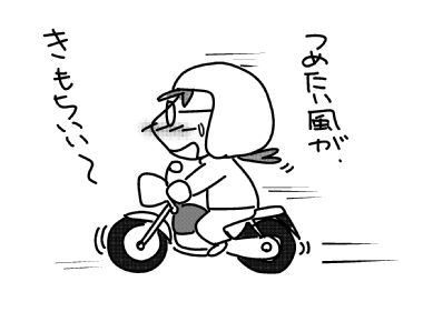 f:id:k9352009:20151211121801j:image f:id:k9352009:20151211121801j:image