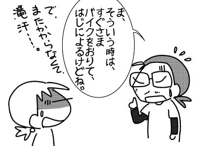 f:id:k9352009:20151211122233j:image f:id:k9352009:20151211122233j:image