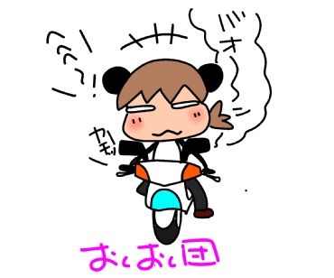 f:id:k9352009:20151211122507j:image f:id:k9352009:20151211122507j:image
