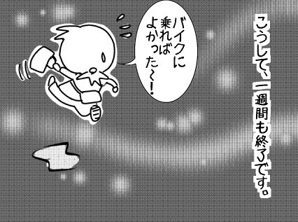 f:id:k9352009:20151212093819j:image