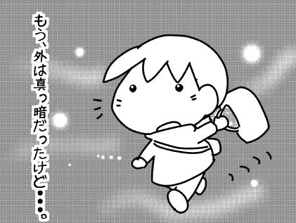 f:id:k9352009:20151212093821j:image