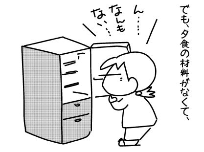 f:id:k9352009:20151212093823j:image