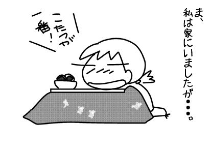 f:id:k9352009:20151212093824j:image